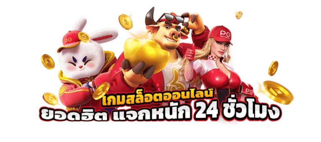 สล็อตd55